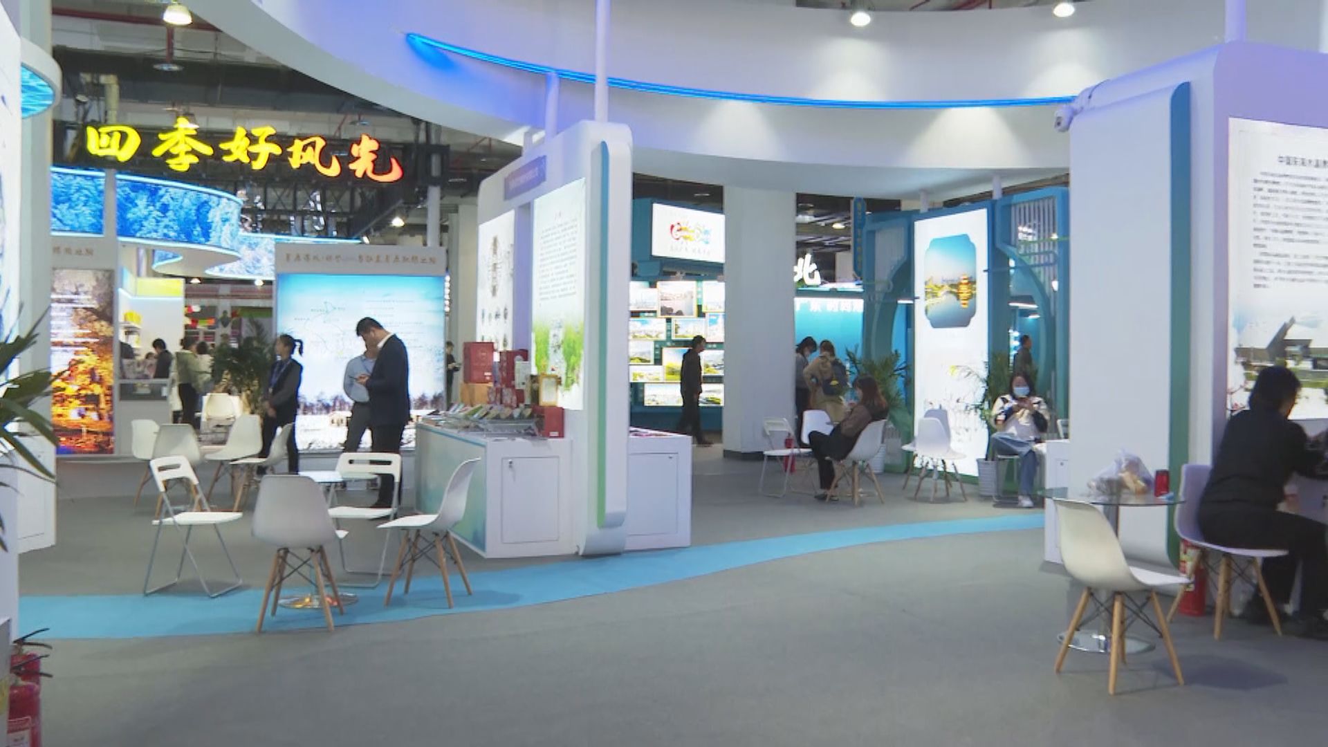北京舉辦首屆國際文旅消費博覽會