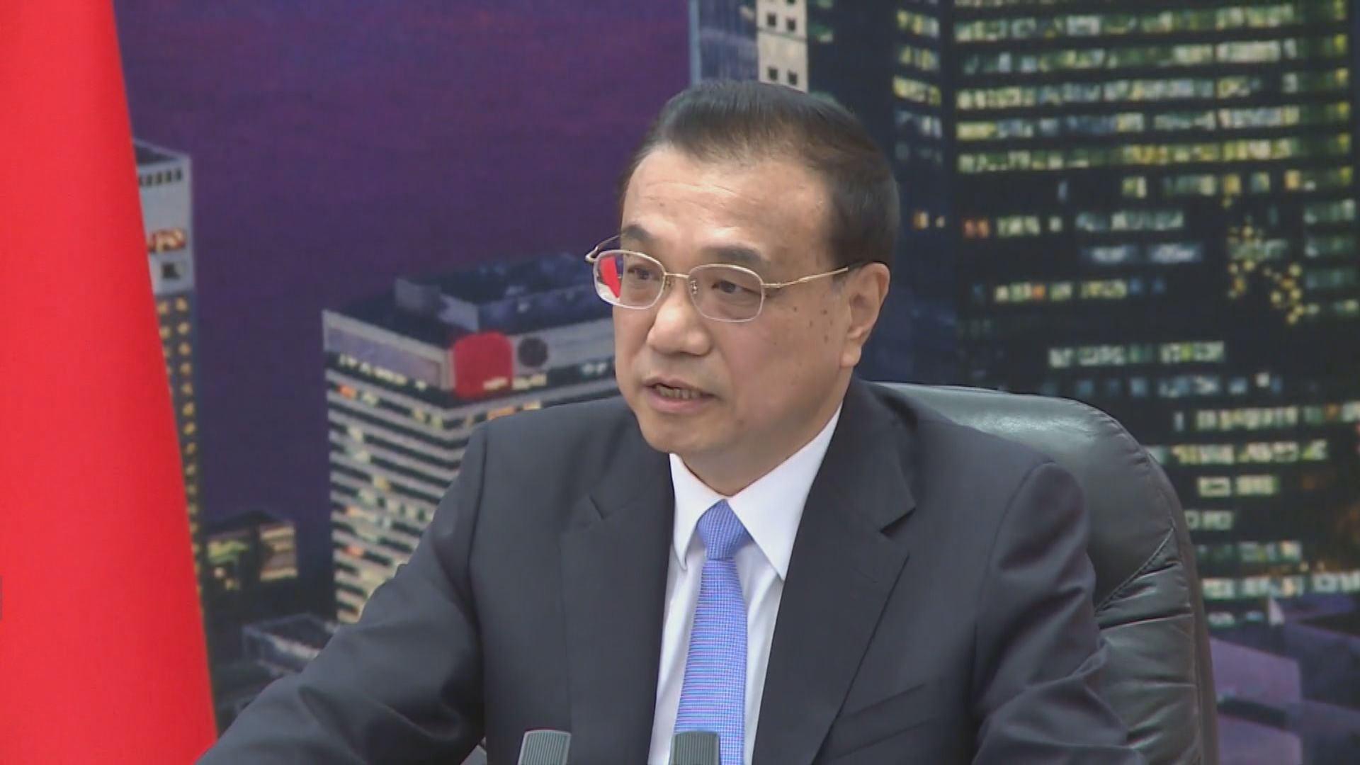 李克強：香港仍未走出困境　港府要加緊研究深層次矛盾