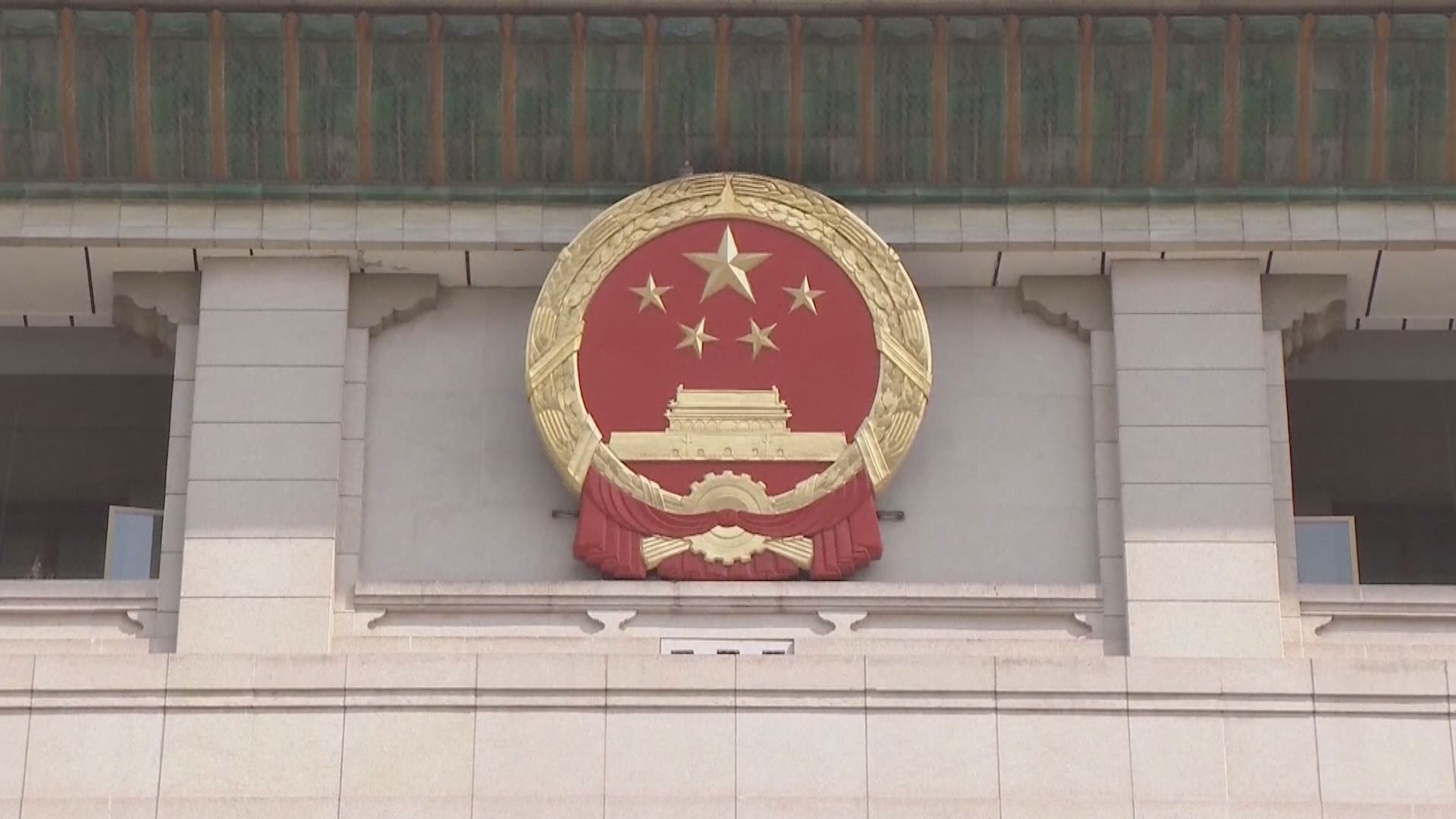 十四屆全國政協及人大會議分別在明年3月4及5日北京召開