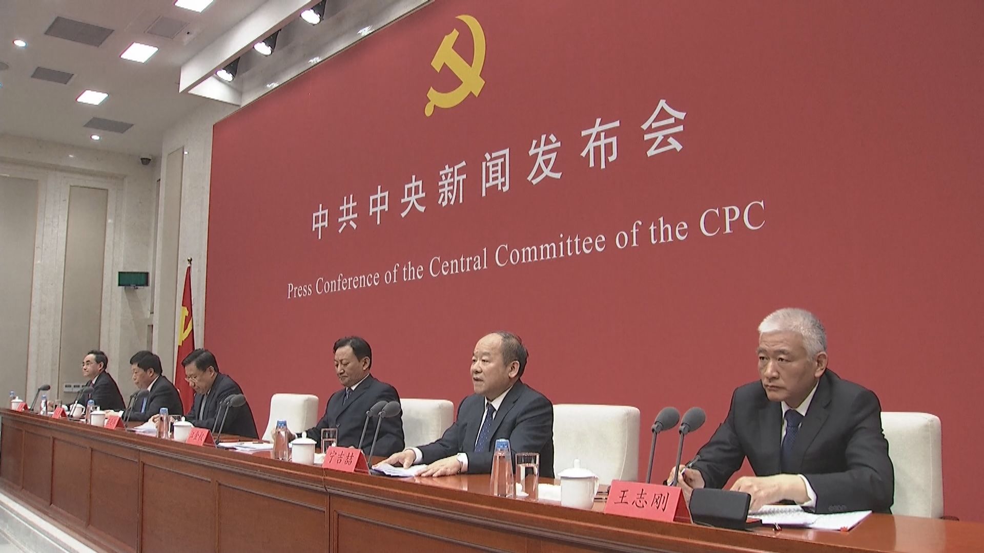 中共中央：將進一步支持香港提升競爭優勢