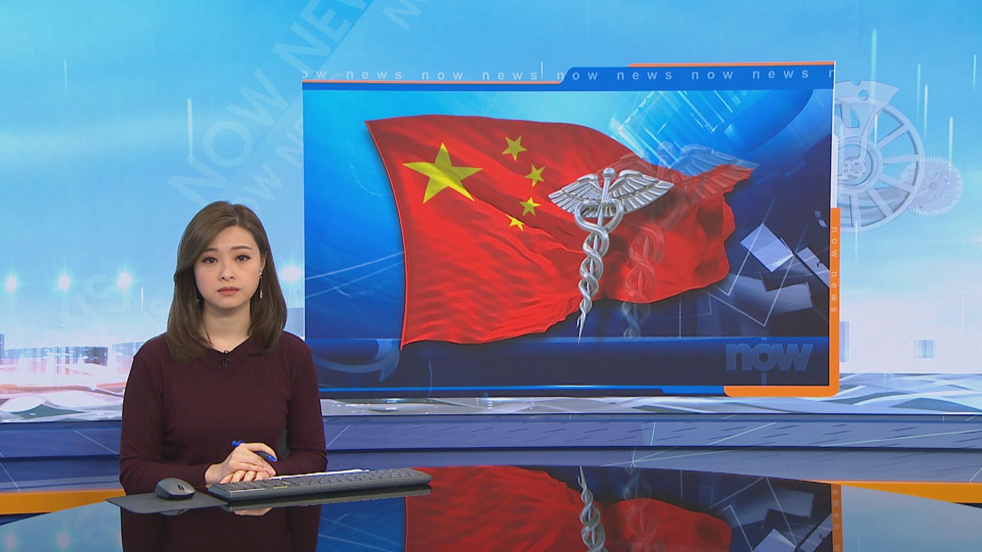 內蒙古兩名肺鼠疫患者續在北京留醫
