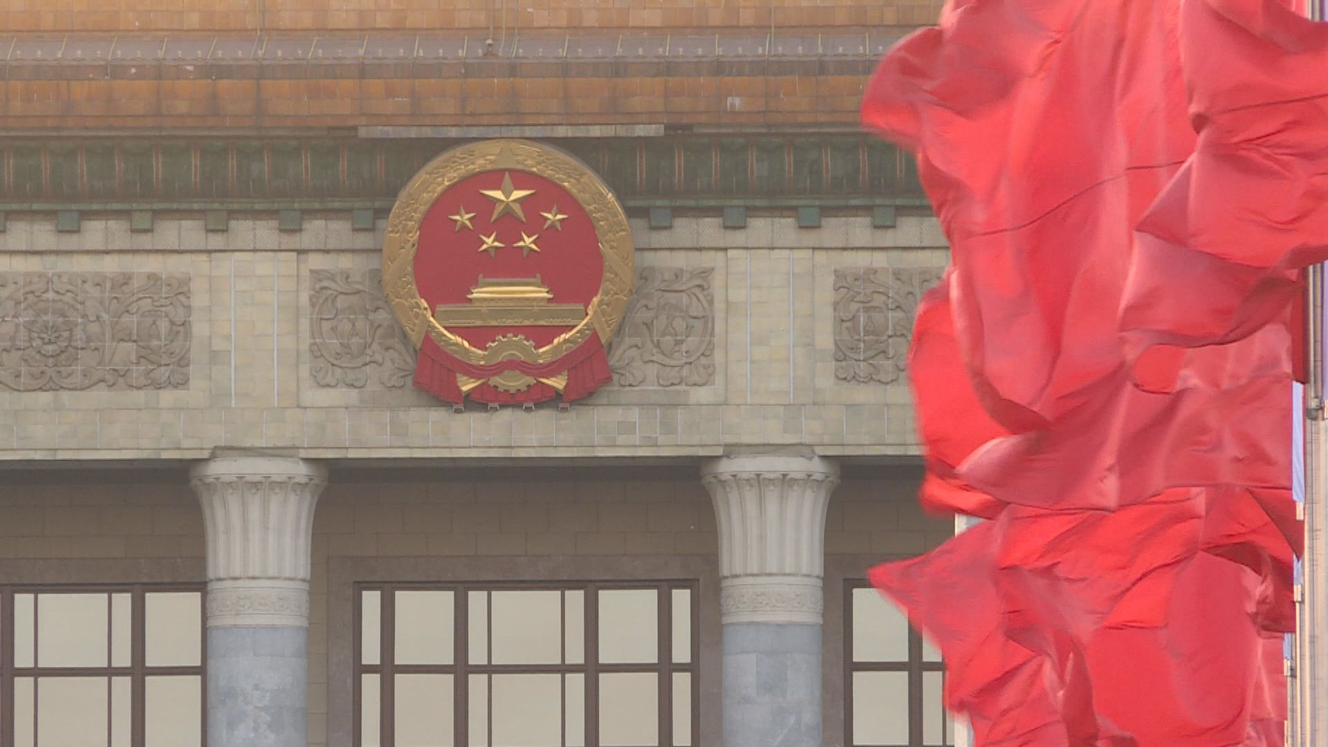 港區人大及政協抵達北京準備出席兩會