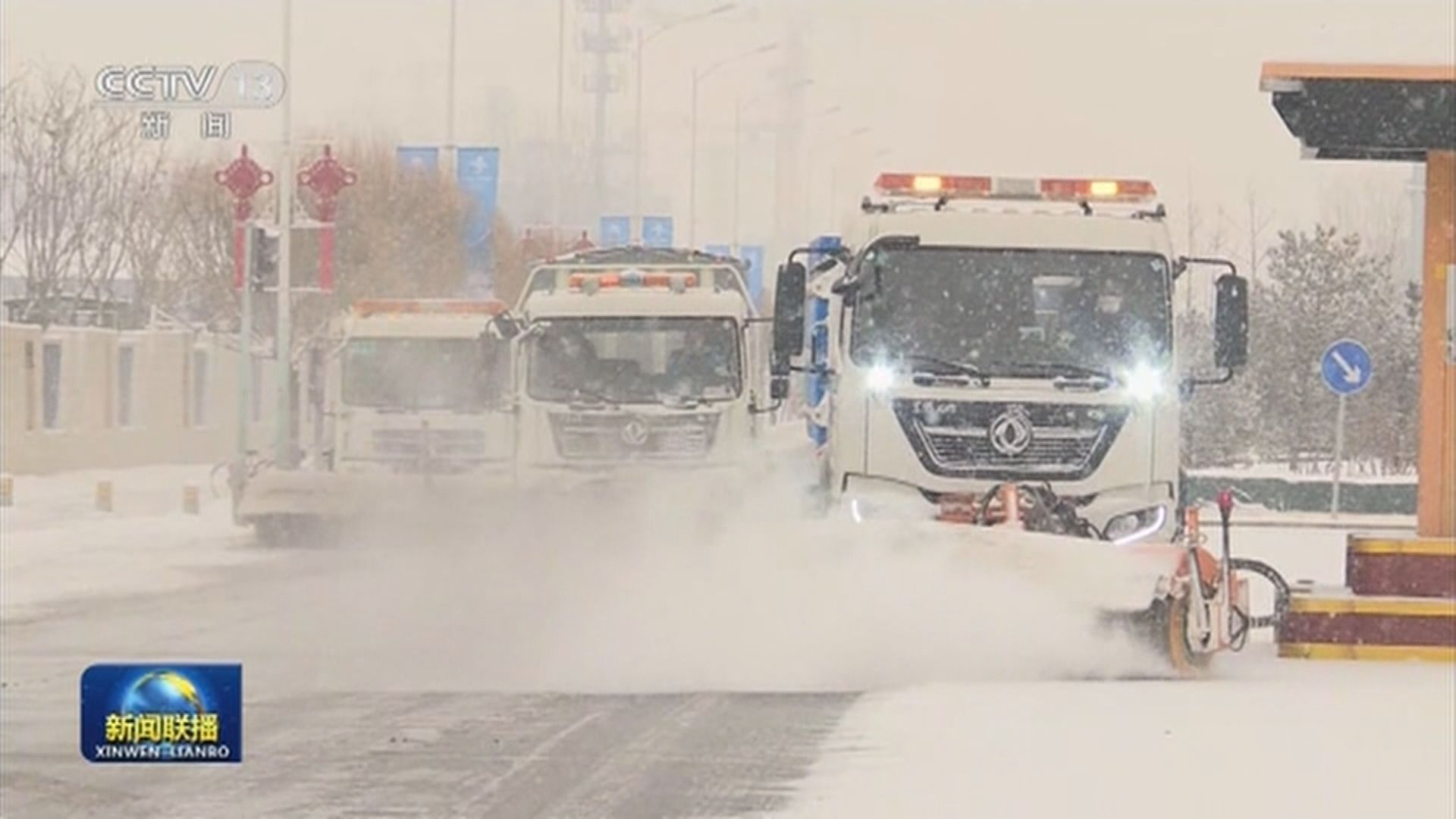 華北多地大雪　北京加緊應對確保冬奧順利進行