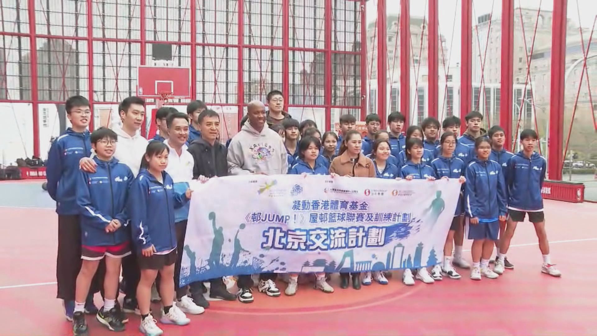 前NBA球星馬貝利已獲香港身份證 冀以籃球聯繫各地青年