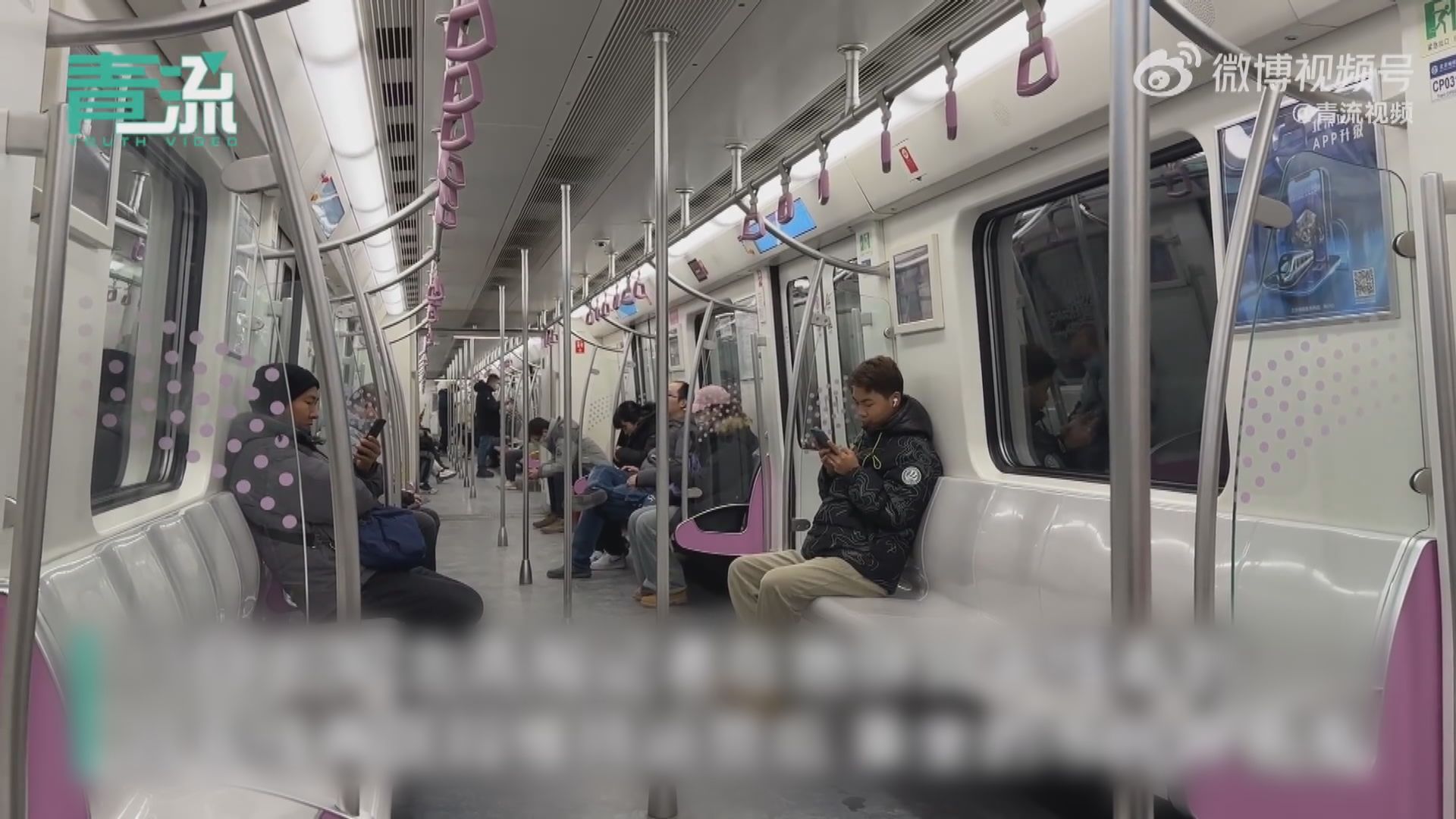 北京地鐵昌平綫周六起恢復正常運行