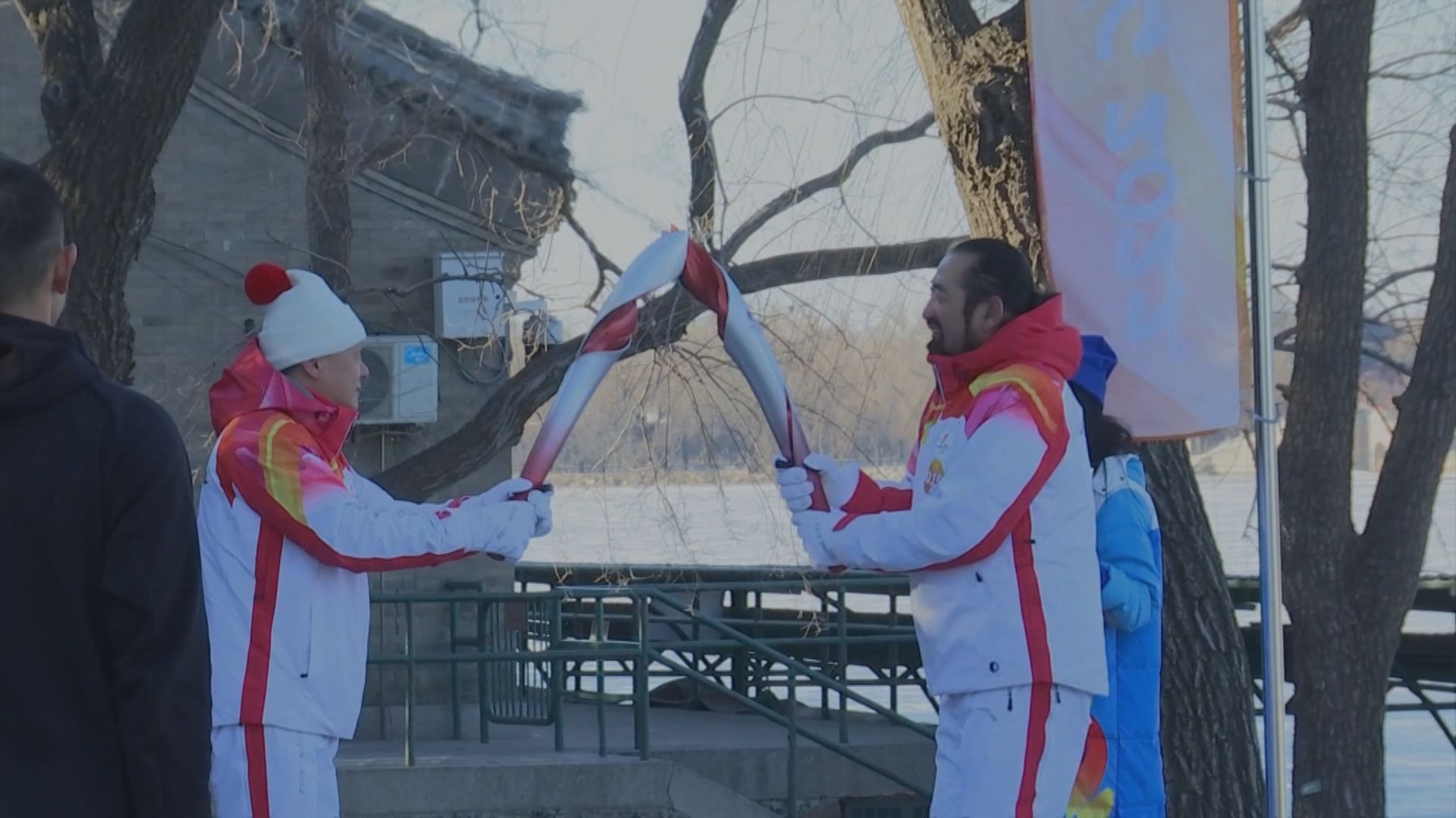 北京冬奧聖火傳遞最後一日