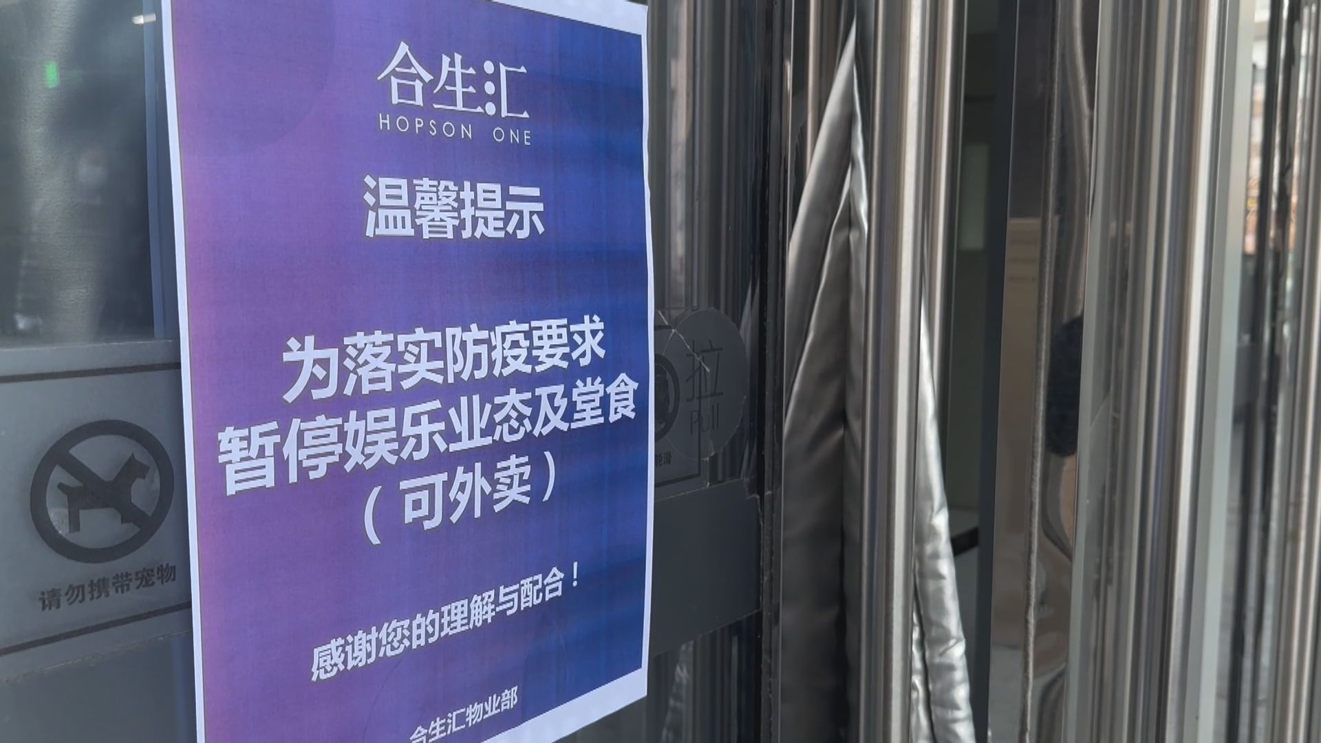北京單日增逾500確診　朝陽區禁堂食　外賣須陰性核酸證明