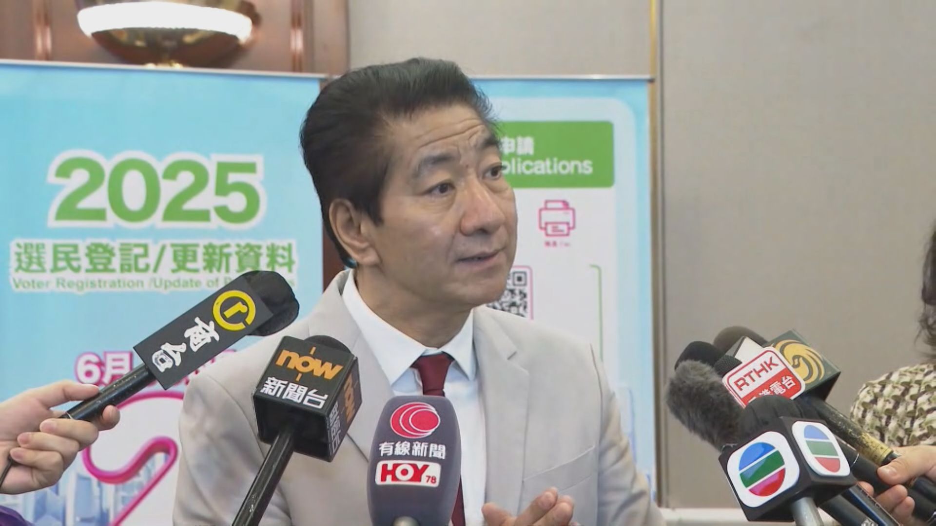 駐京辦助內地港人登記做選民