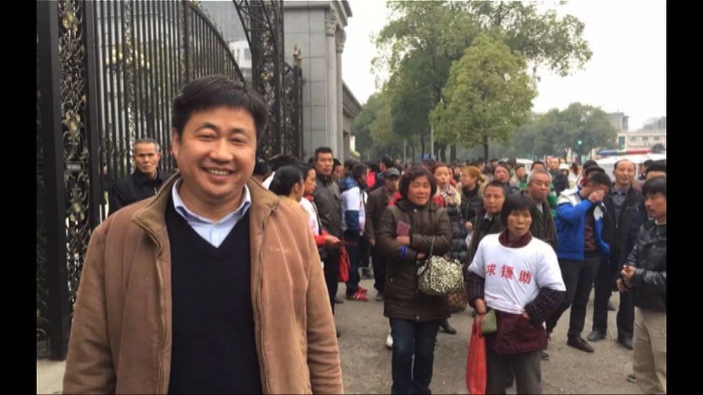 維權律師謝陽被控顛覆國家政權