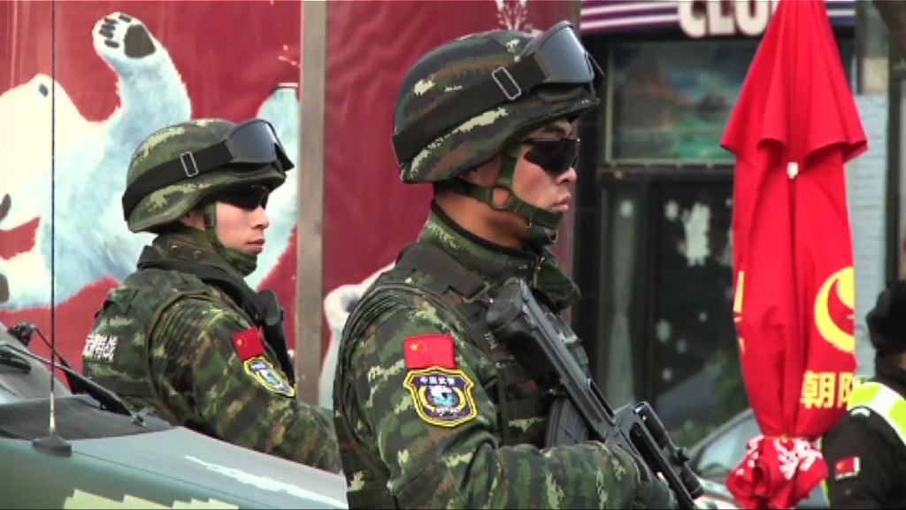北京三里屯或遇襲　特警持重型機槍駐守