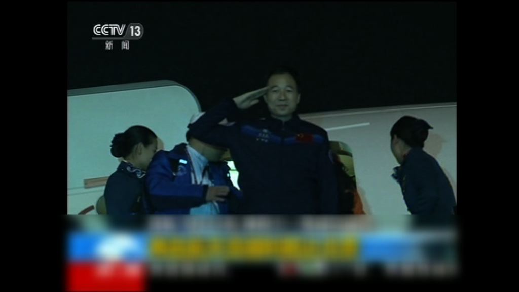 太空人景海鵬陳冬乘專機抵達北京