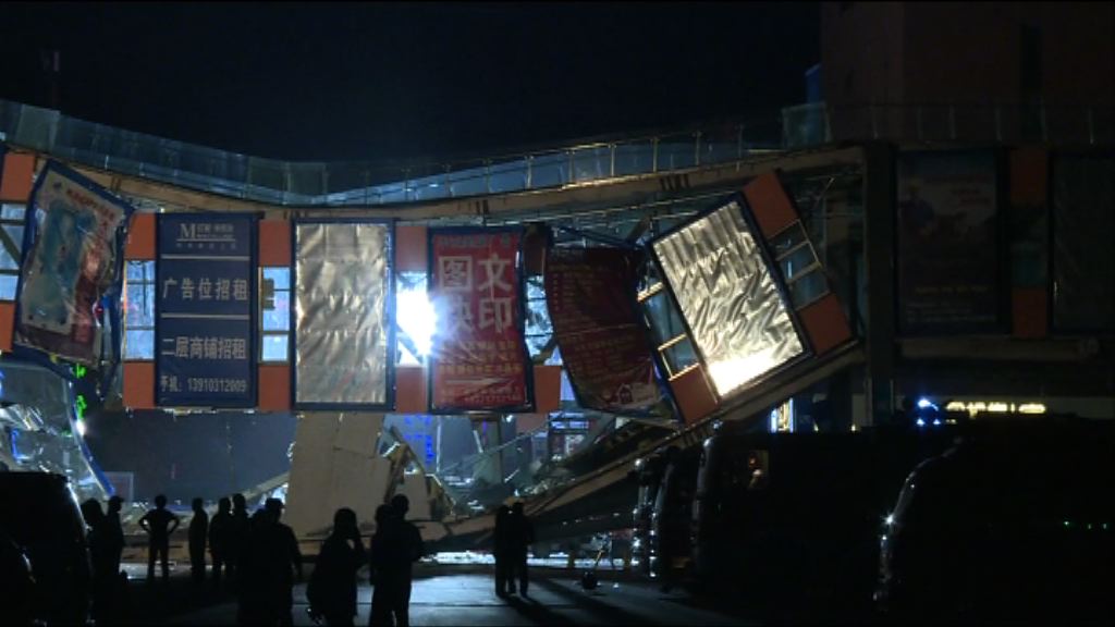 北京五環一行人天橋倒塌
