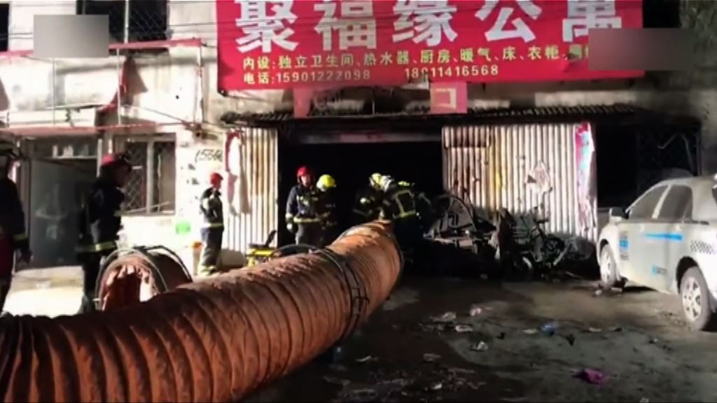 北京火災釀19死　當局確認涉電氣線路故障