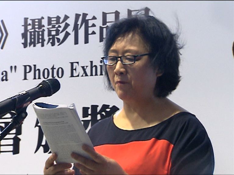 高瑜被指控洩露中共中央辦公廳九號文件