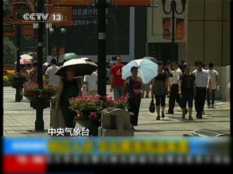 北京發布今夏首個高溫橙色預警
