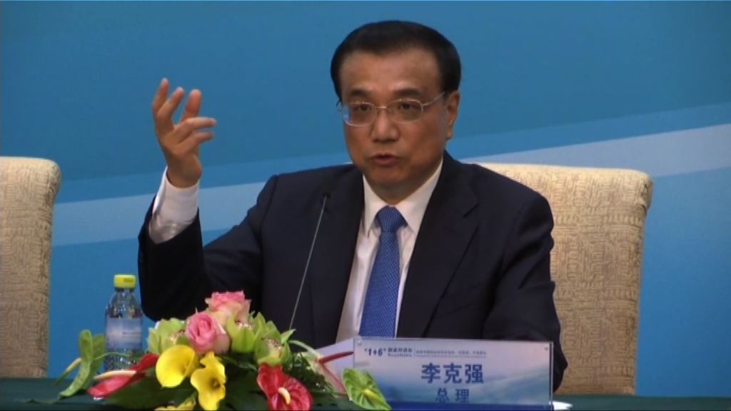 【再度表態】總理：中國不打貨幣戰