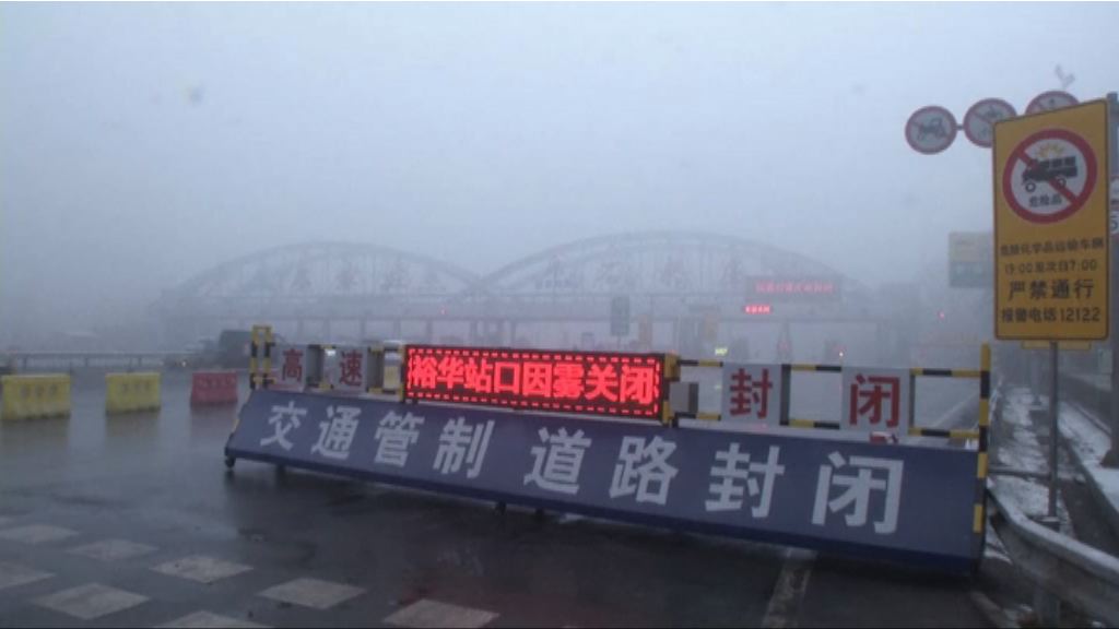 北京市工作報告：治理霧霾是重點任務