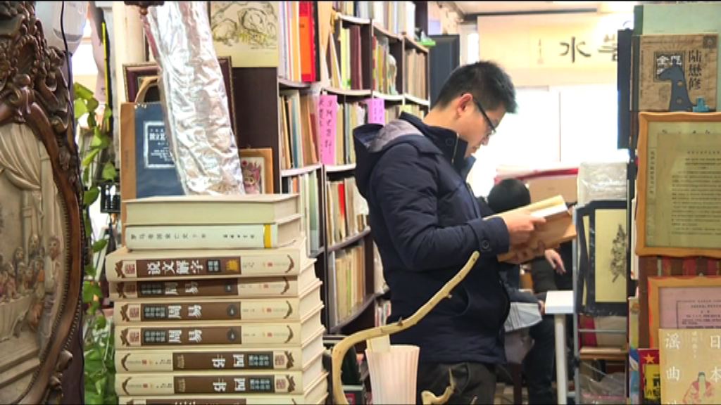 【首都專線】書香京城褪色　書店經營困難