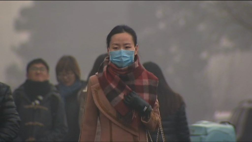 北京首度發空氣污染紅色預警