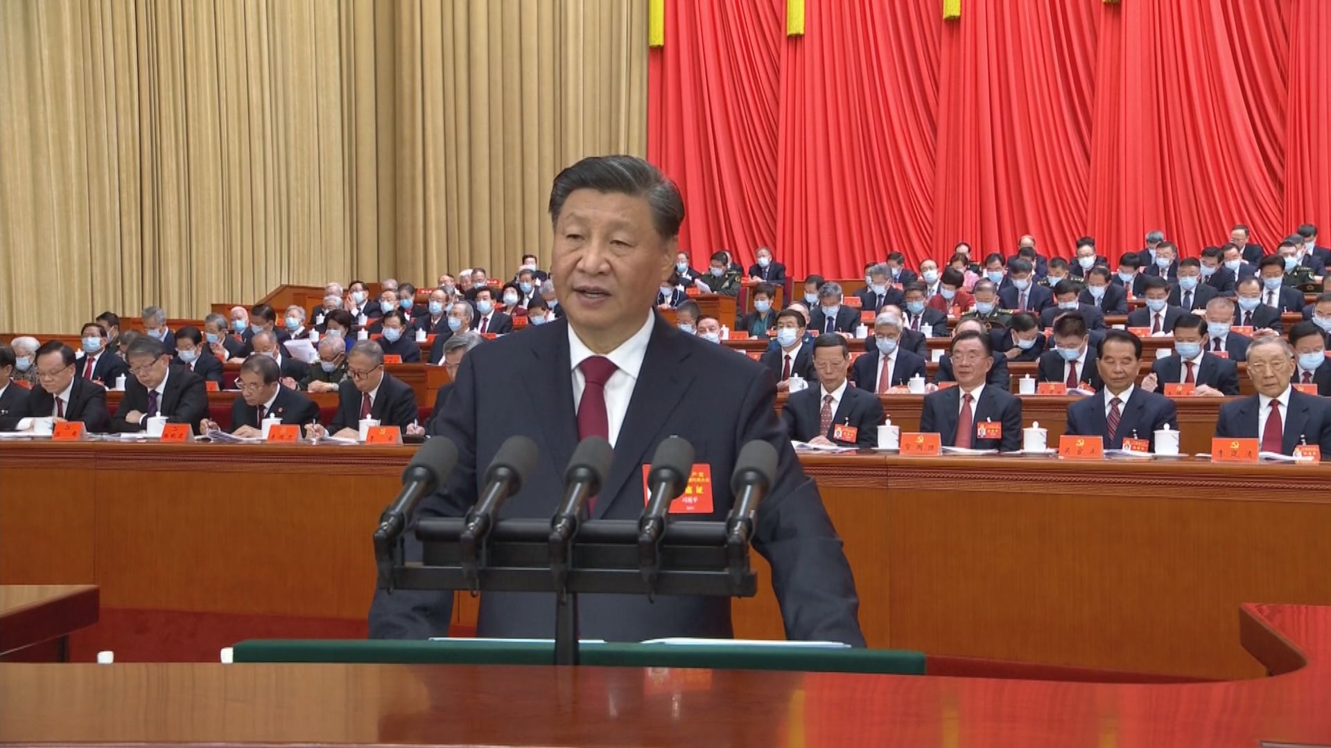 中共第二十次全國代表大會在北京開幕