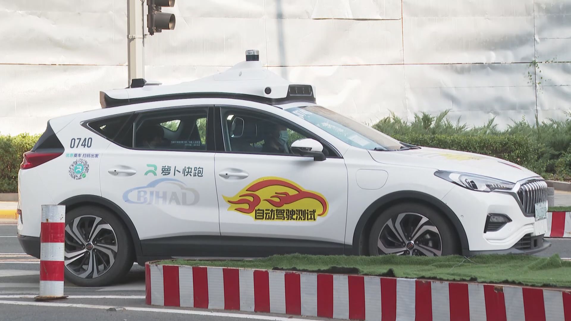【首都專線】北京真無人網約車上路 的士司機不擔心會被取代