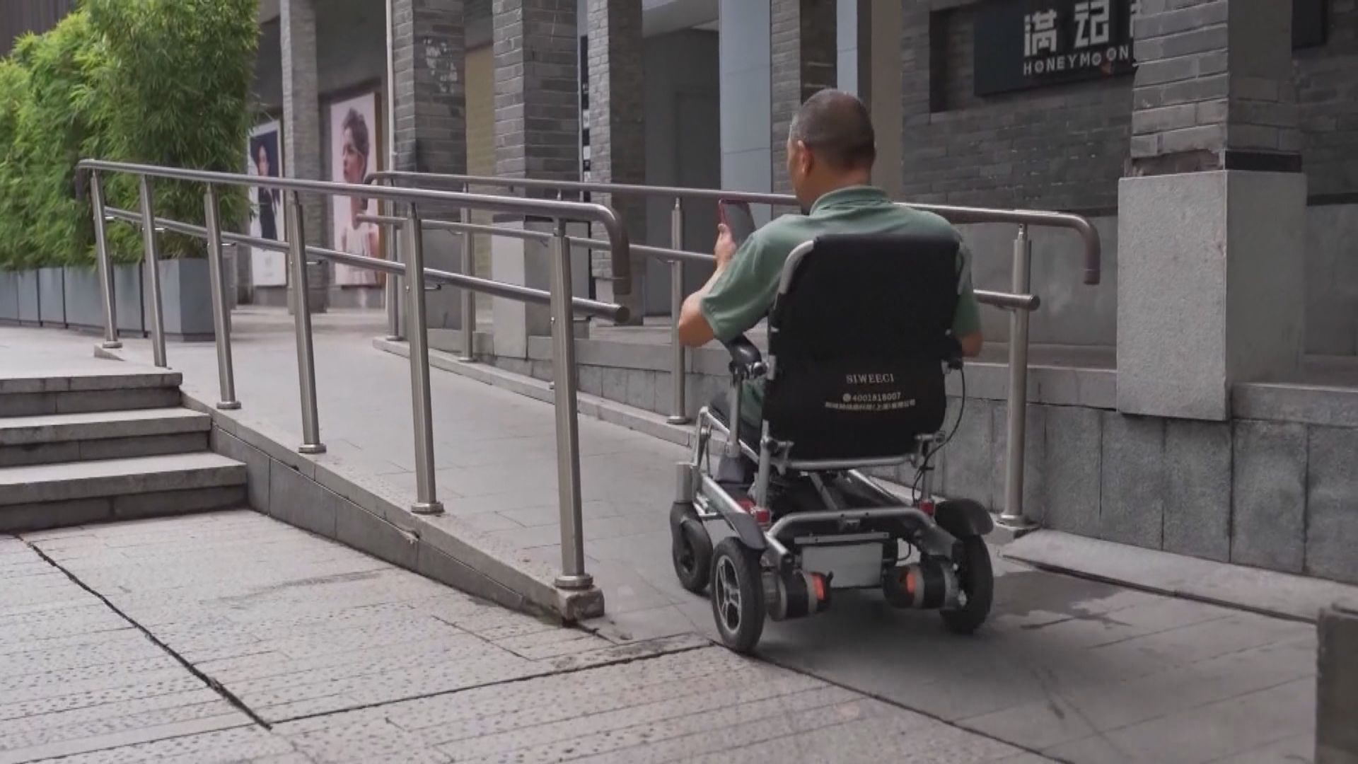 【首都專線】殘疾人士無證被拒免費乘車 機構冀人面識別便利使用