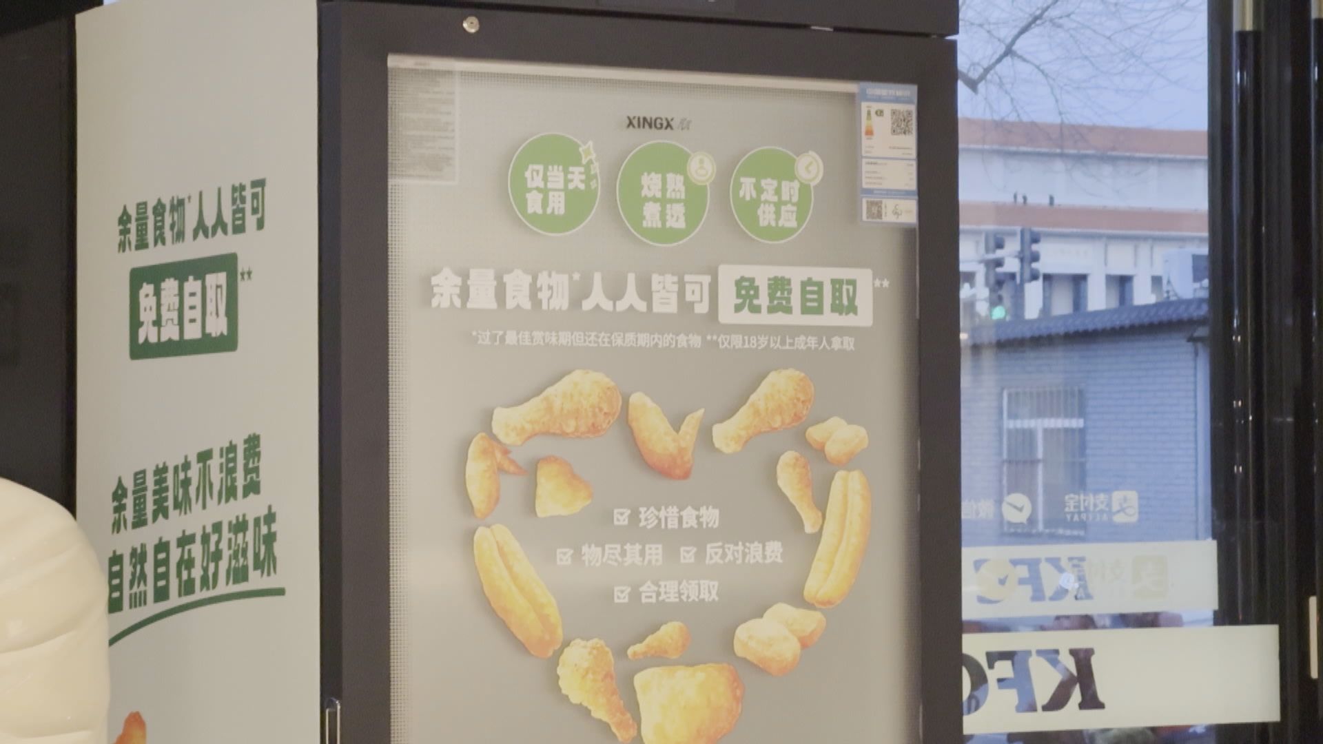 【首都專線】內地推動糧食節約和反浪費行動　餐廳：由餐牌設計到員工培訓減少浪費