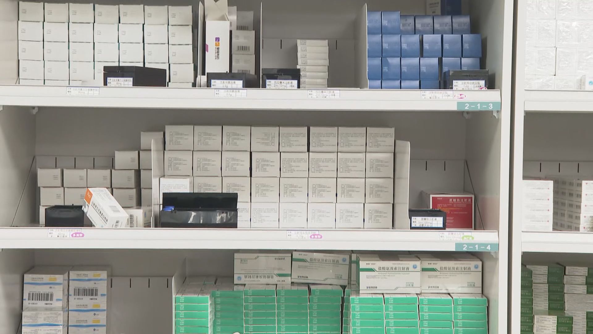 首都專線｜國家壓縮審批創新藥獲臨床試驗時間　吸引全球藥企到中國發展