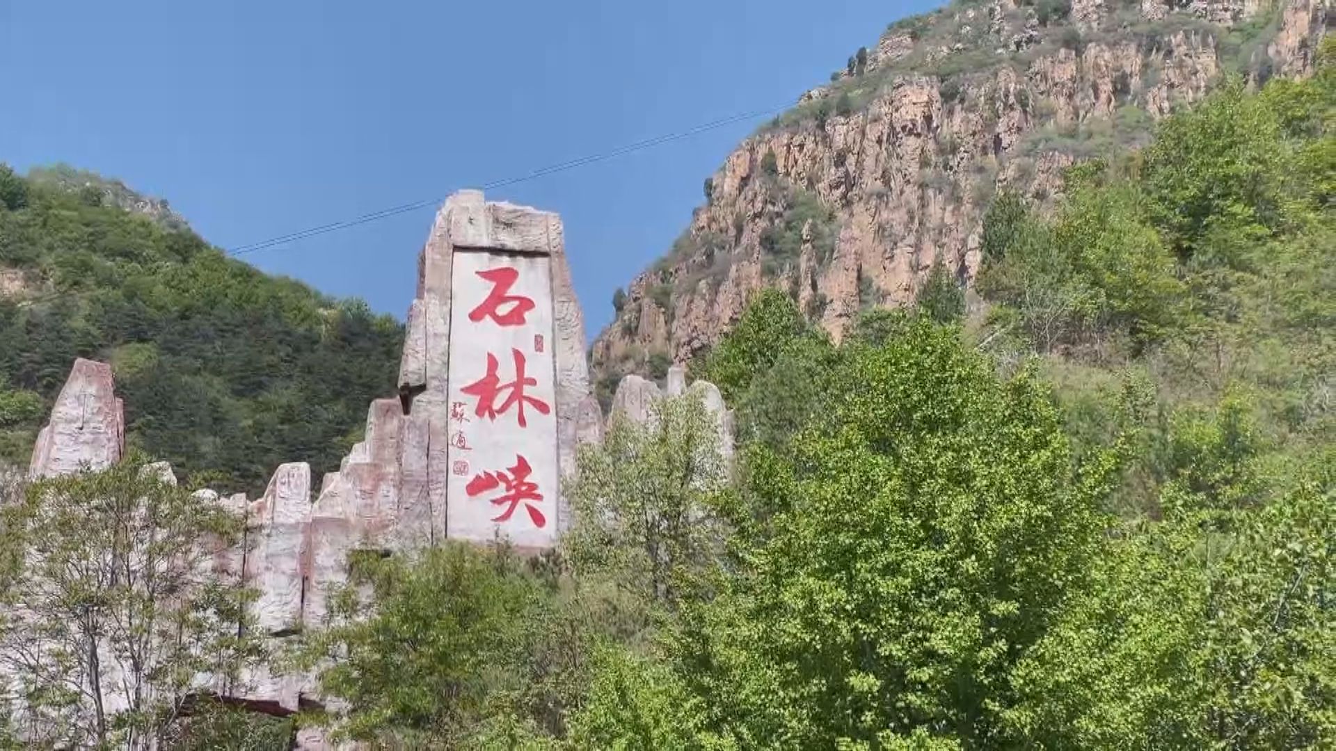 首都專線|五一出遊高峰郊外旅遊成新選擇 帶動民宿生意上升
