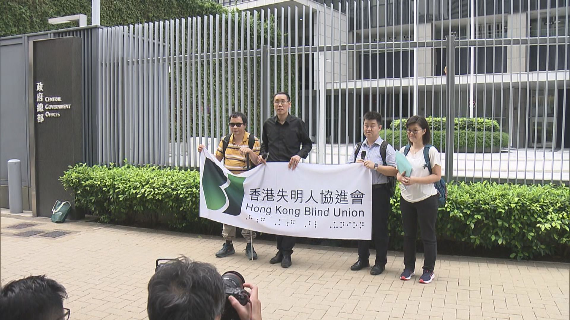 視障人士被要求落機 香港失明人協進會冀政府促航空公司調查