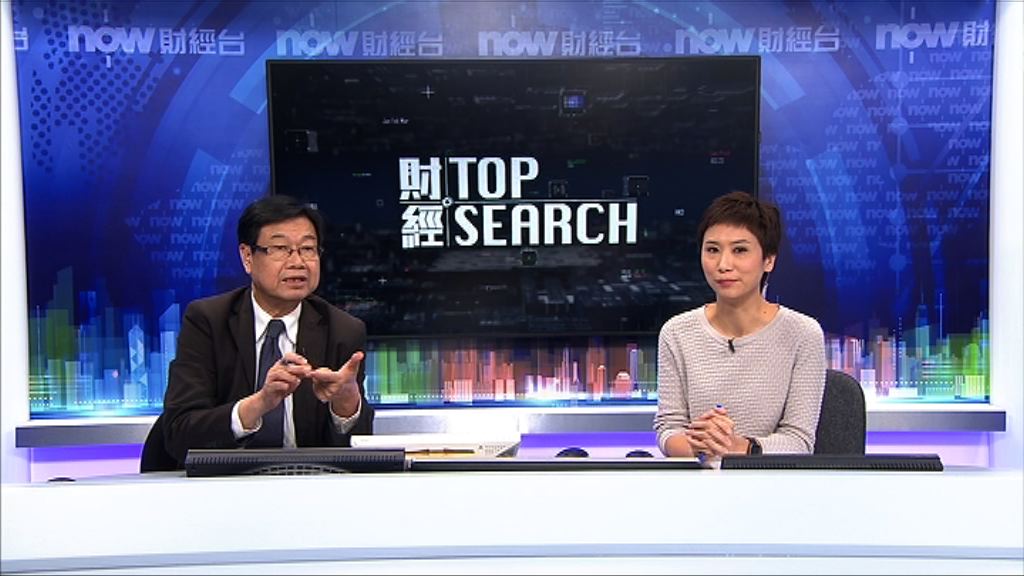 【財經TOP SEARCH】港交所股價「癲」極有限？