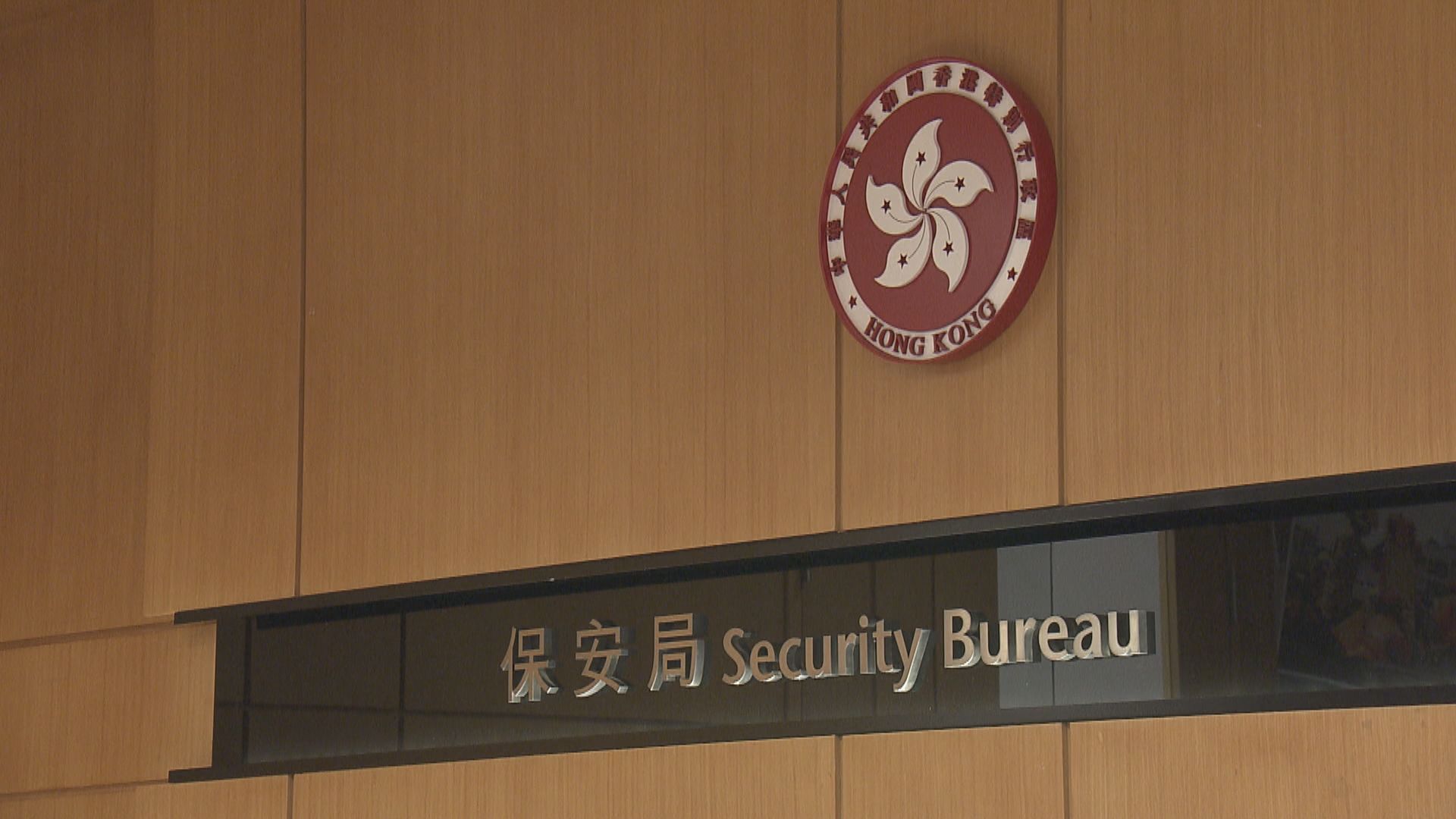保安局：香港的中國公民不享外國領事保護