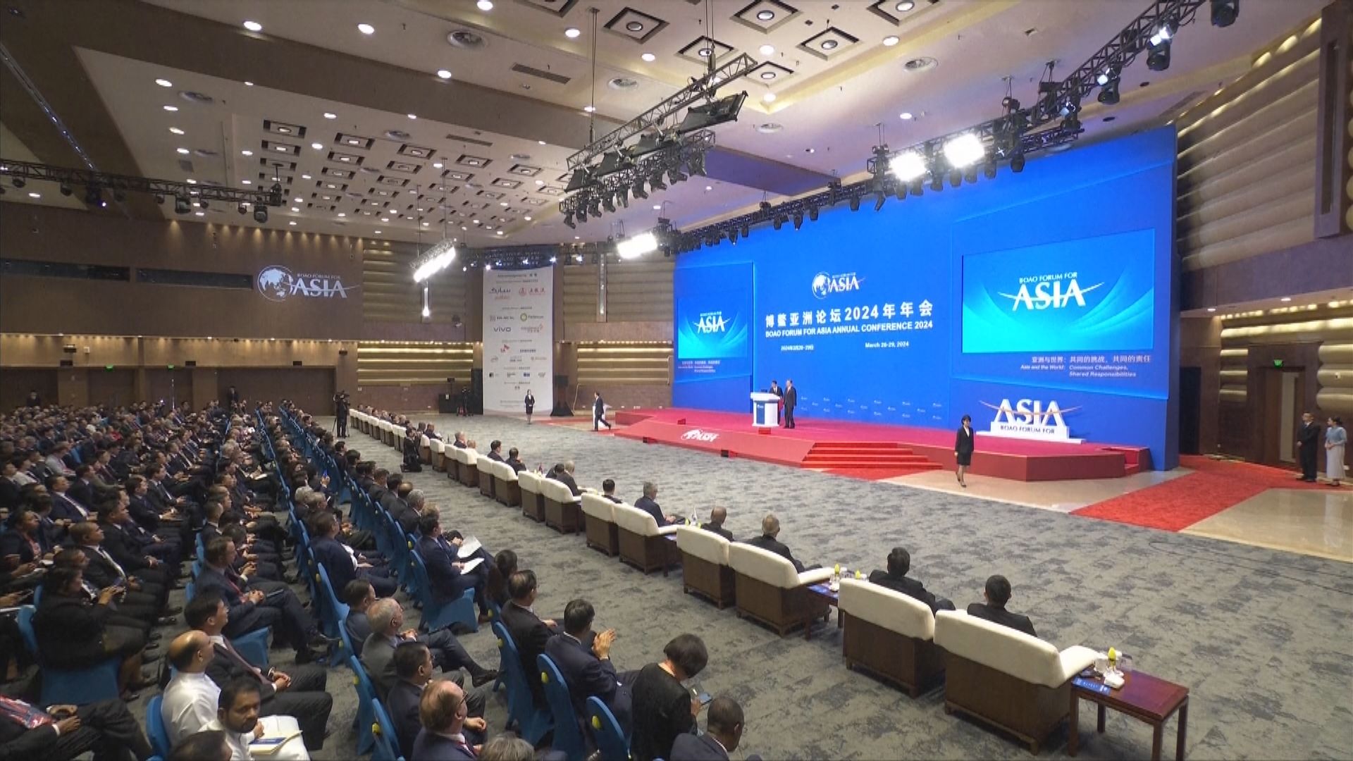 博鰲亞洲論壇開幕式 趙樂際：中國經濟持續回升向好 為世界提供更多機遇