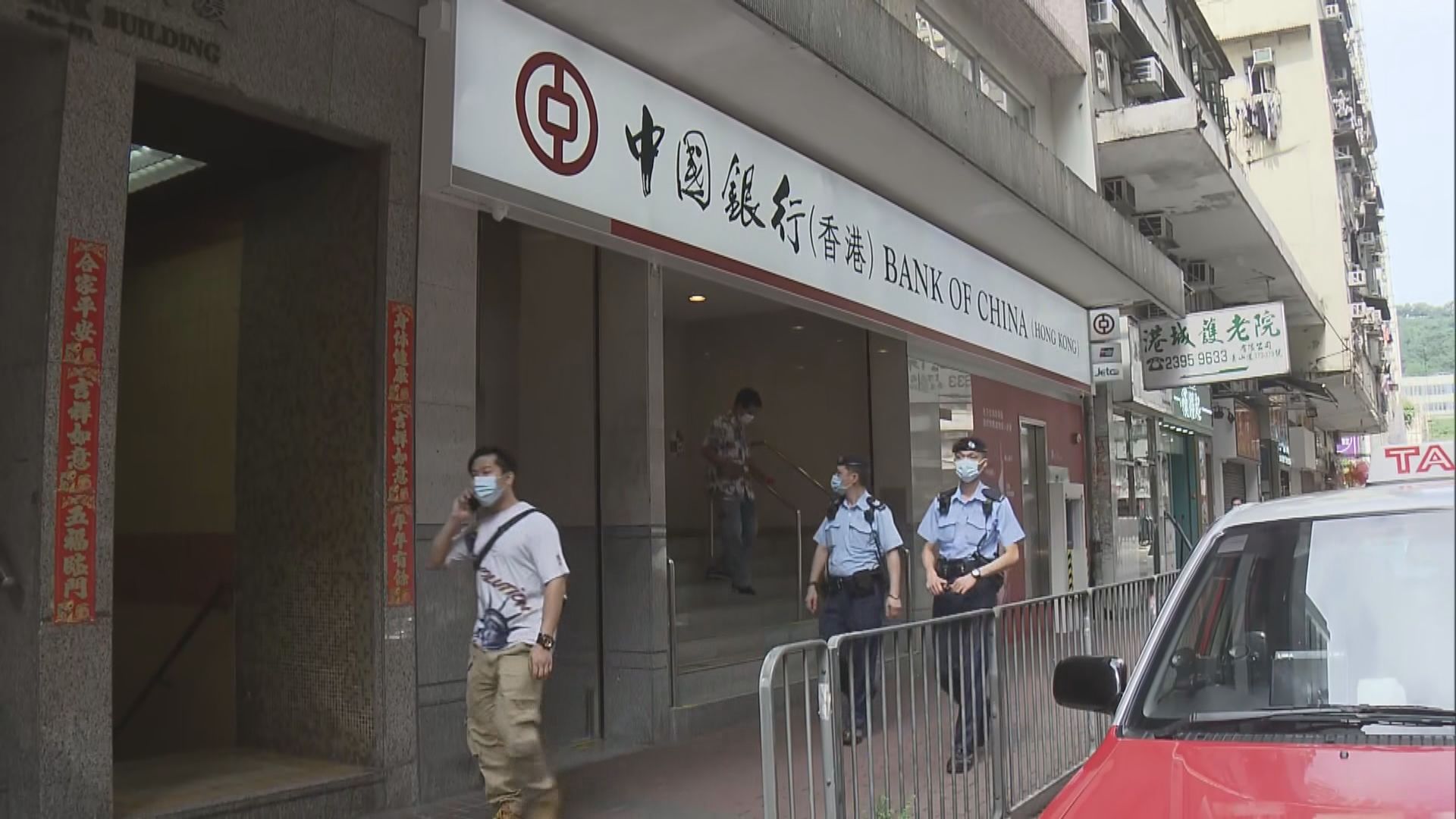 中銀香港：線路繁忙　手機銀行服務出現緩慢