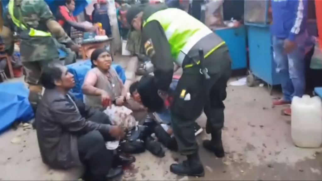 玻利維亞狂歡節發生氣體爆炸八死40傷