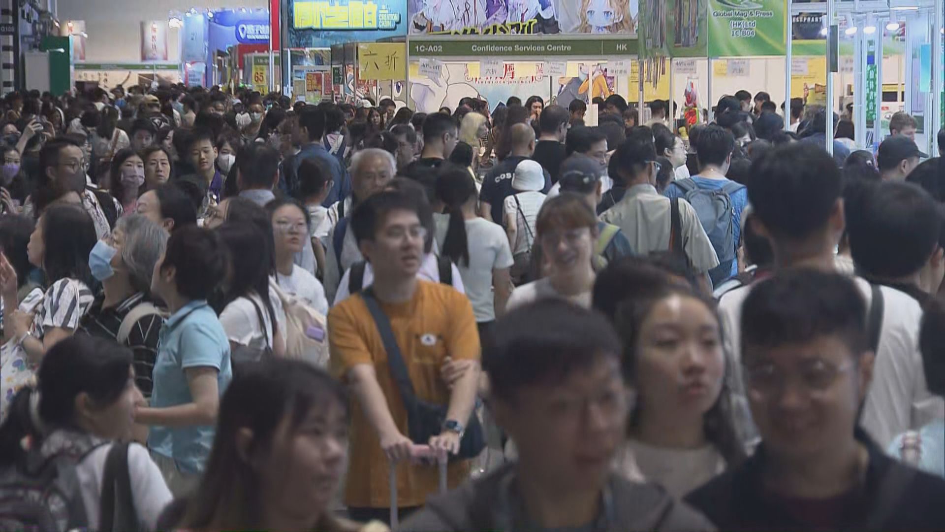 香港書展人均消費912元 按年升4.6%