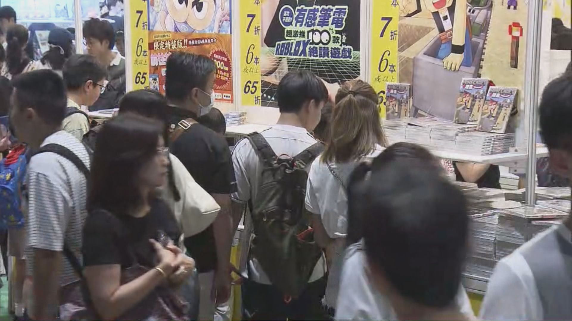 風暴前夕書展人流較多　參展商憂打風影響生意及簽書會　部分活動要改期