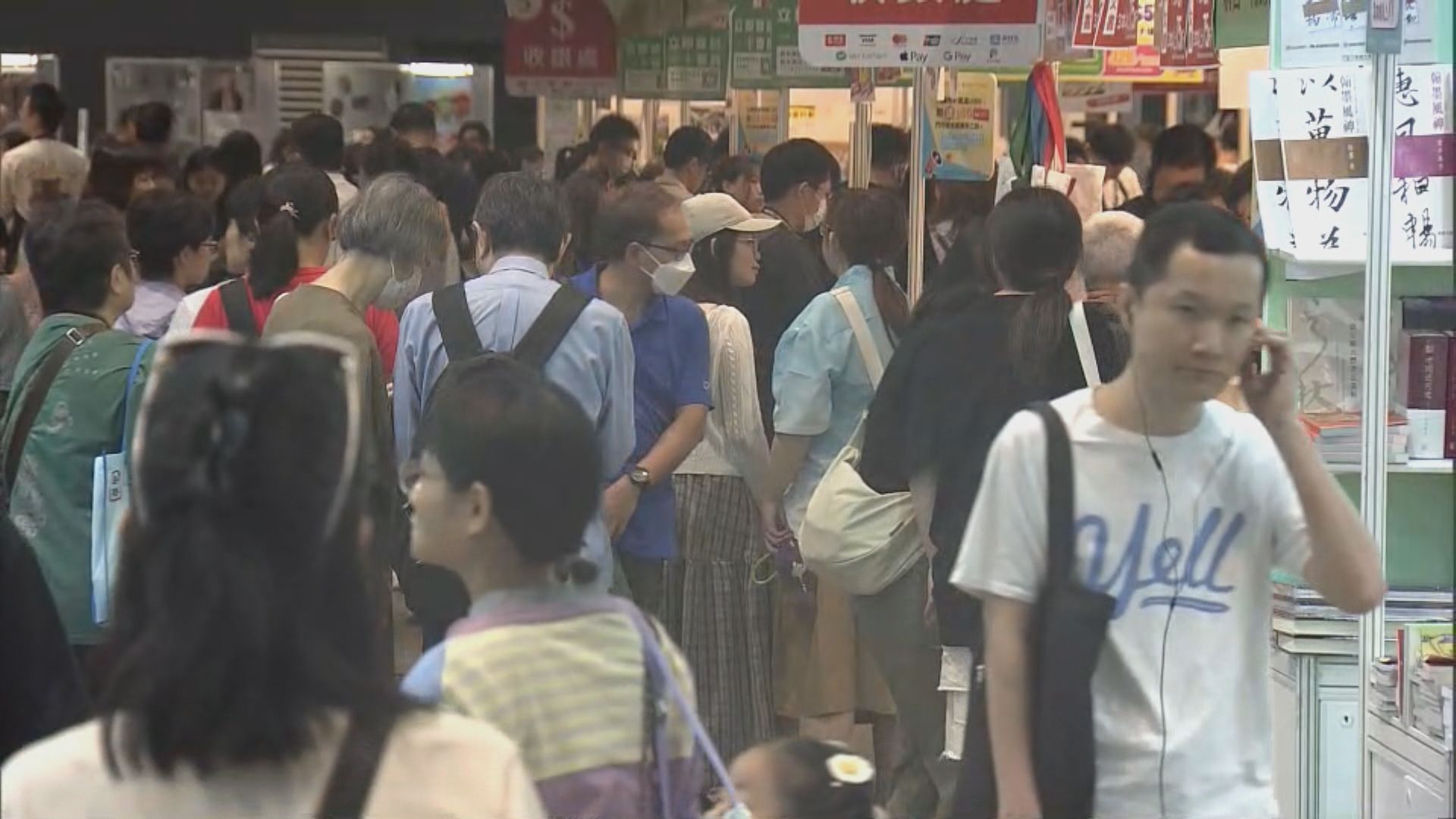 書展因應颱風　暫停開放一日後重開