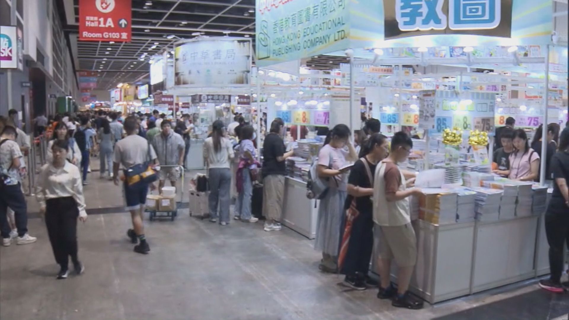 書展打風後重開延長至晚上11時　書商推風後優惠冀生意增加