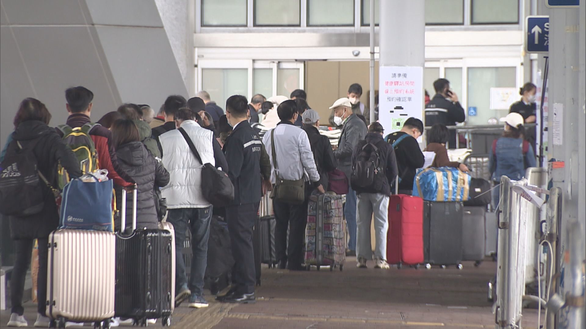 周日起香港入境內地不再實施全員核酸檢測　入境者檢測陽性可居家隔離