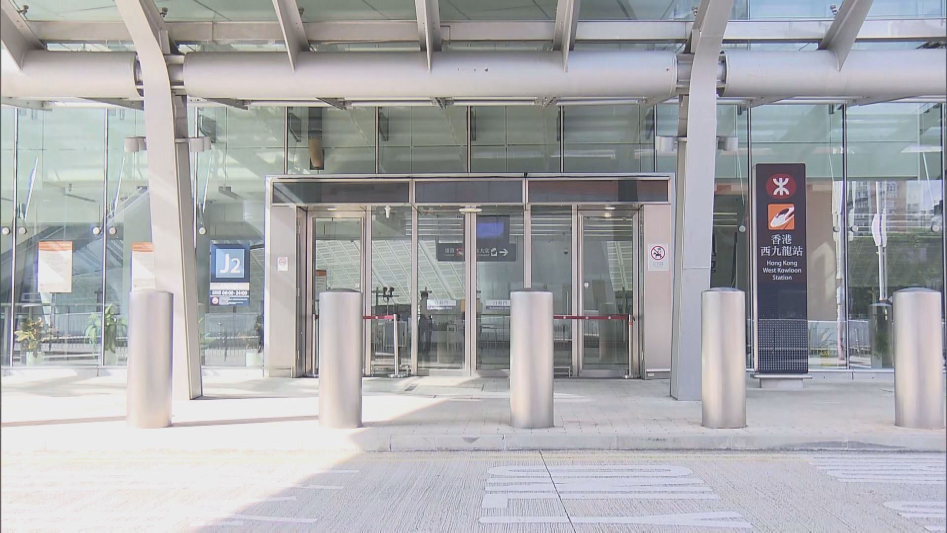 西九龍站將復運　早上多名職員返車站工作