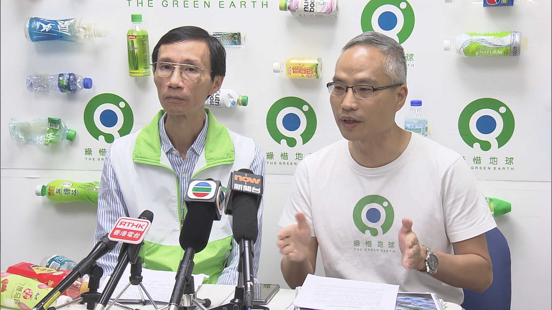 有團體要求粵港加強合作防止廢塑膠污染海洋