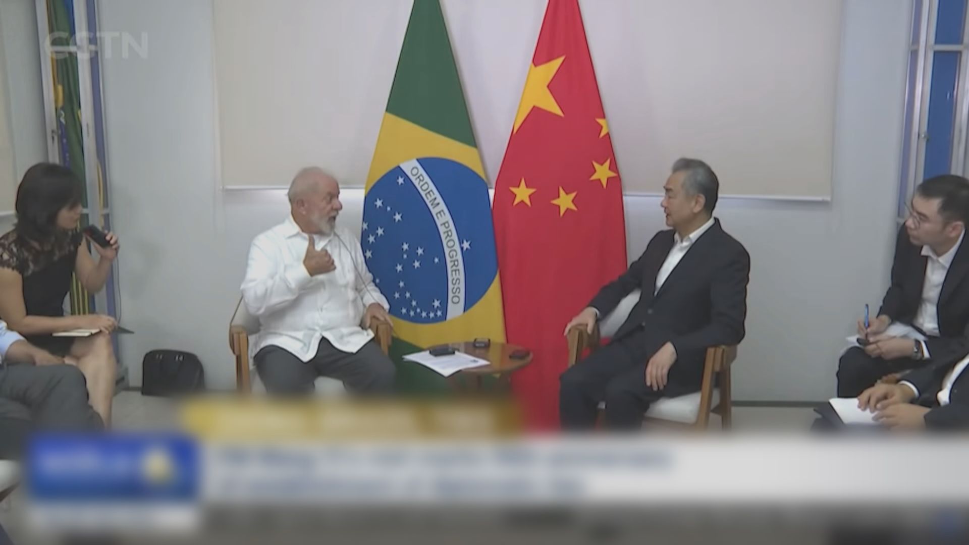 王毅晤巴西總統盧拉 指中巴關係始終處於中方外交優先位置