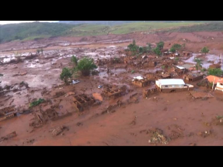 巴西礦場堤壩崩塌　兩死多人失蹤