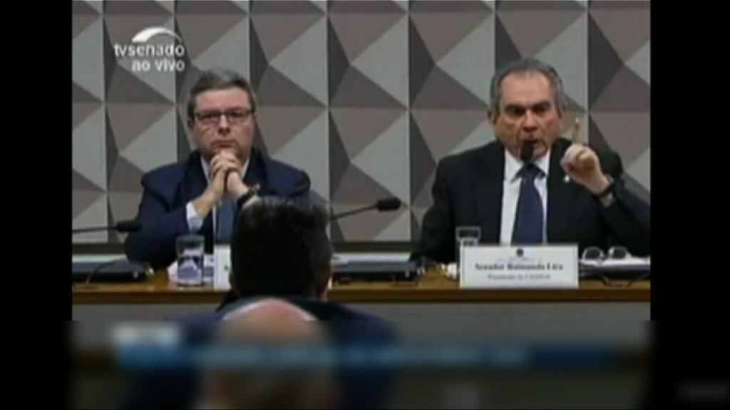 巴西參議院彈劾委員會首次開會