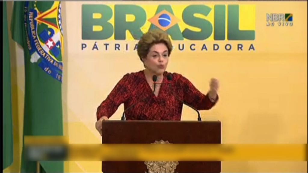巴西眾議院議長指彈劾總統表決無效