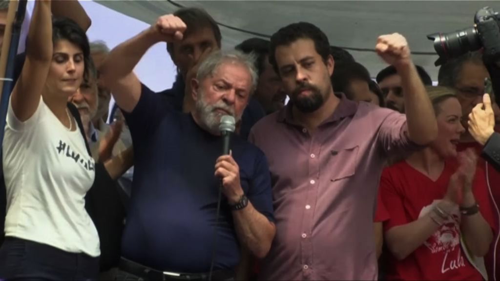 巴西前總統盧拉接受警方拘捕