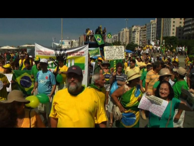 巴西一月內第二次反政府示威