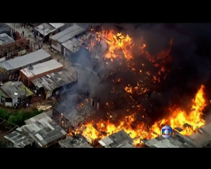 
巴西聖保羅貧民窟火警至少一死