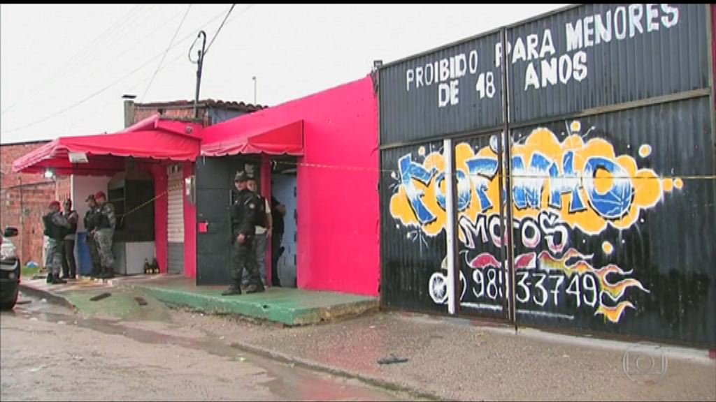 巴西夜店槍擊案至少14死